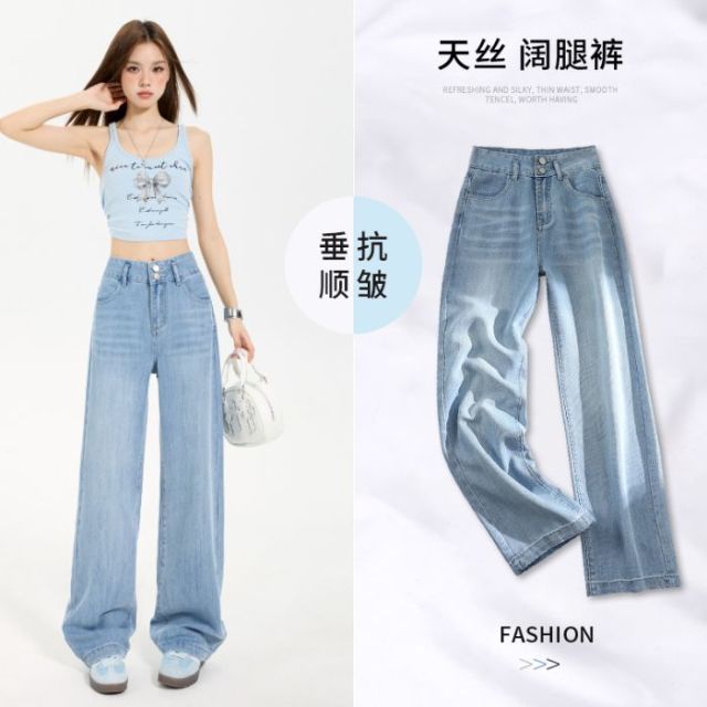 13622095.引闻 莱赛尔天丝高腰排扣牛仔阔腿裤女高腰显瘦垂感薄款冰丝直筒裤