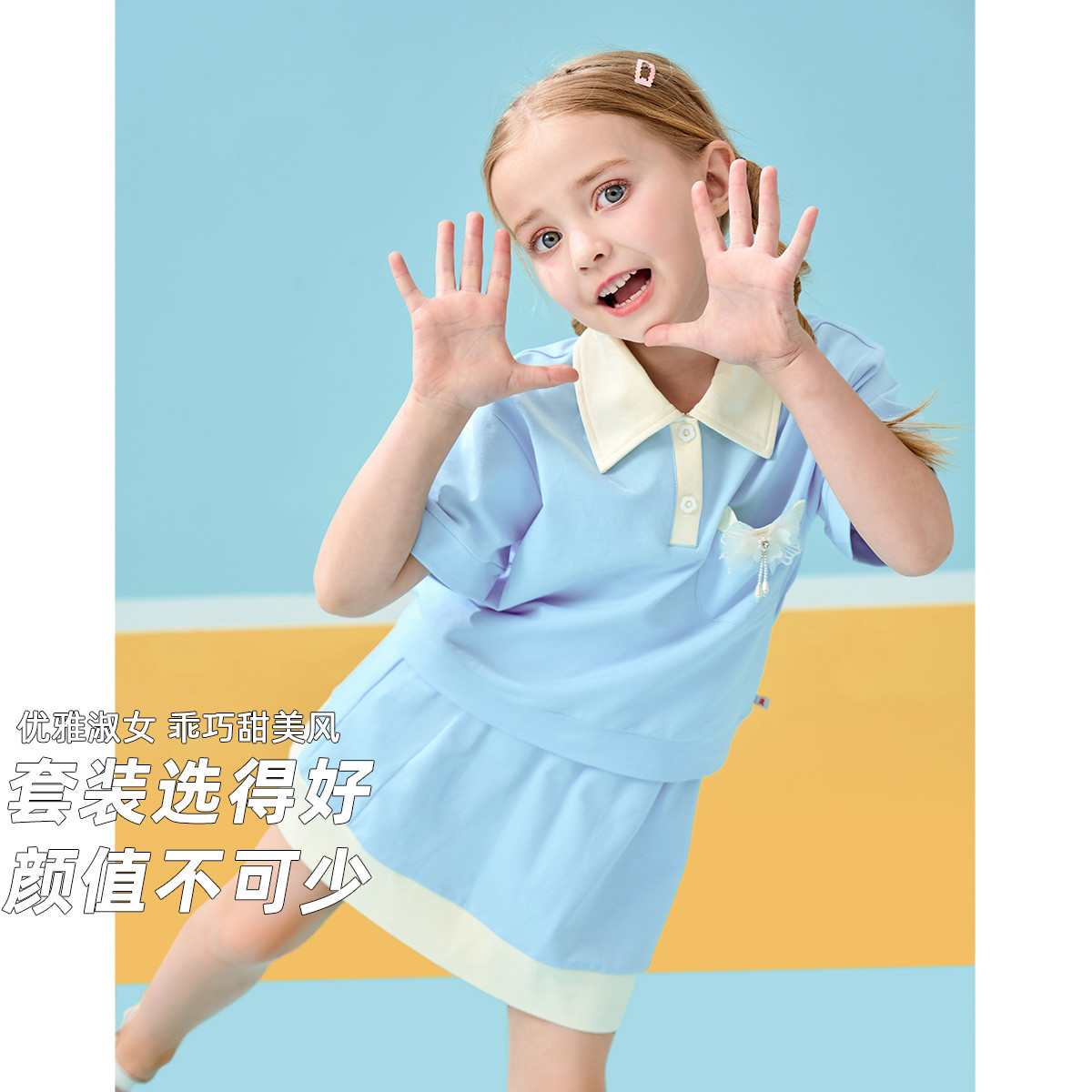 12219887.【休闲运动短裙套装】2025女童套装夏季薄款时尚运动两件套