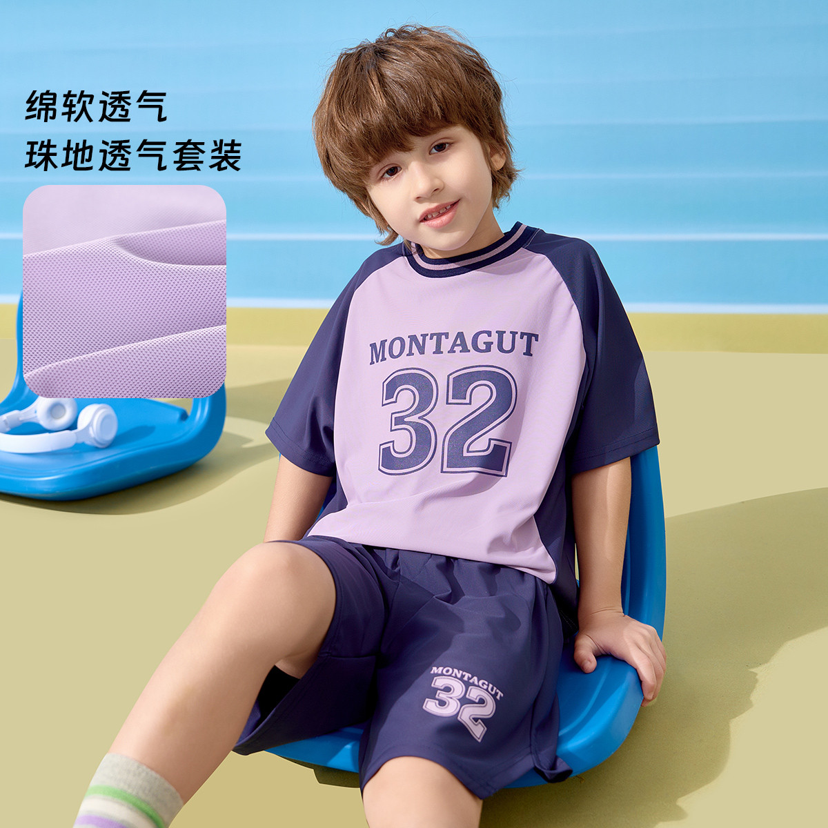 12219673.【小蜂巢凉感套装】男童2025夏季薄款篮球服运动短袖两件套