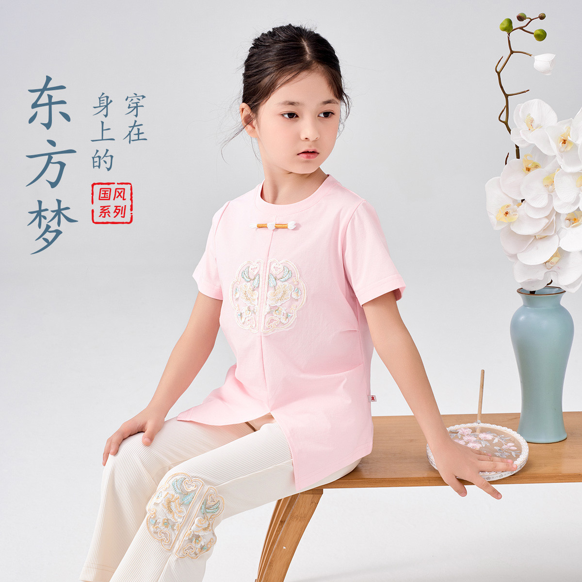 12220503.【5A抗菌】女童夏季薄款新中式短袖T恤中大童国风显瘦盘扣上衣