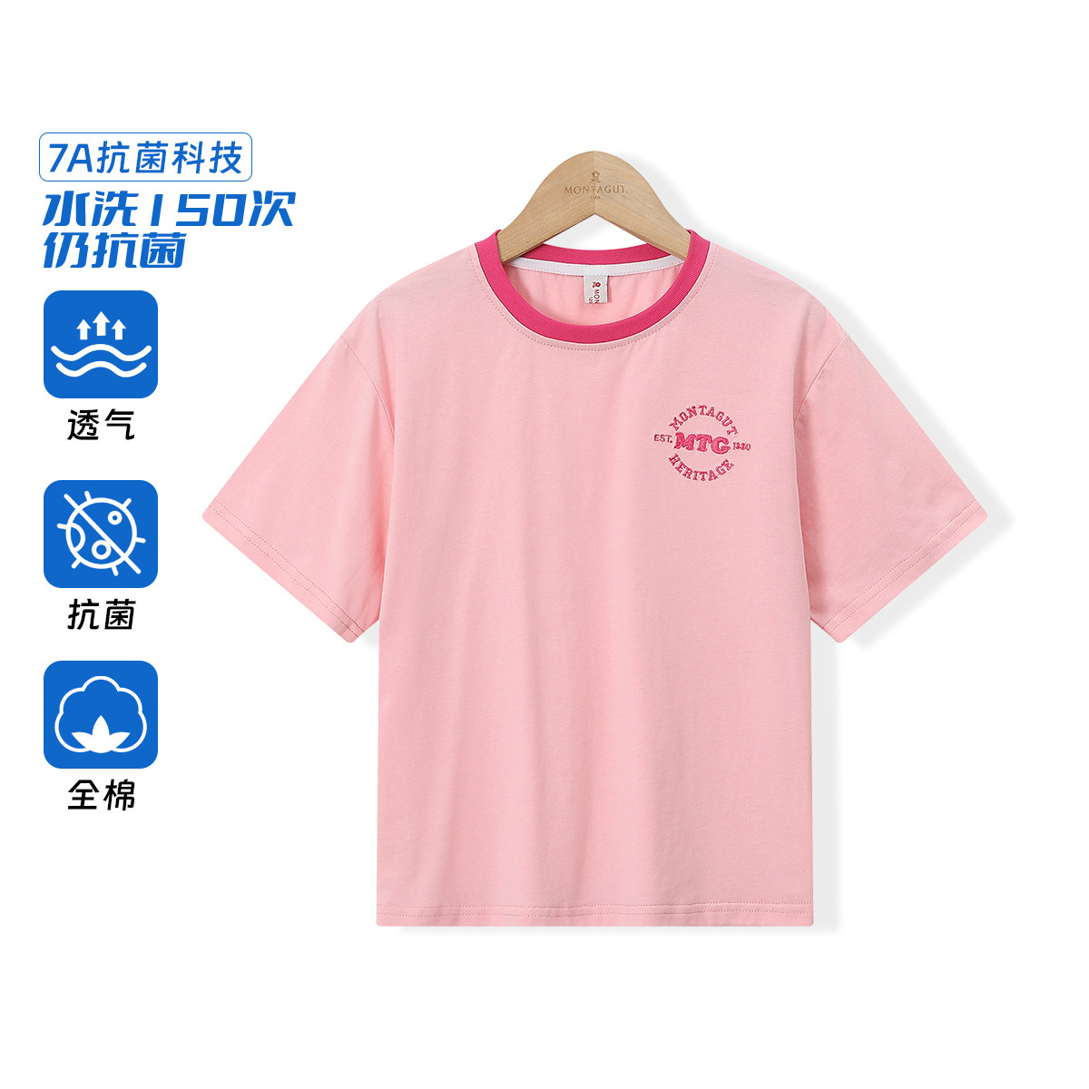 12219819.【7A抗菌纯棉短袖T恤】男女童2025夏季薄款圆领半袖上衣薄
