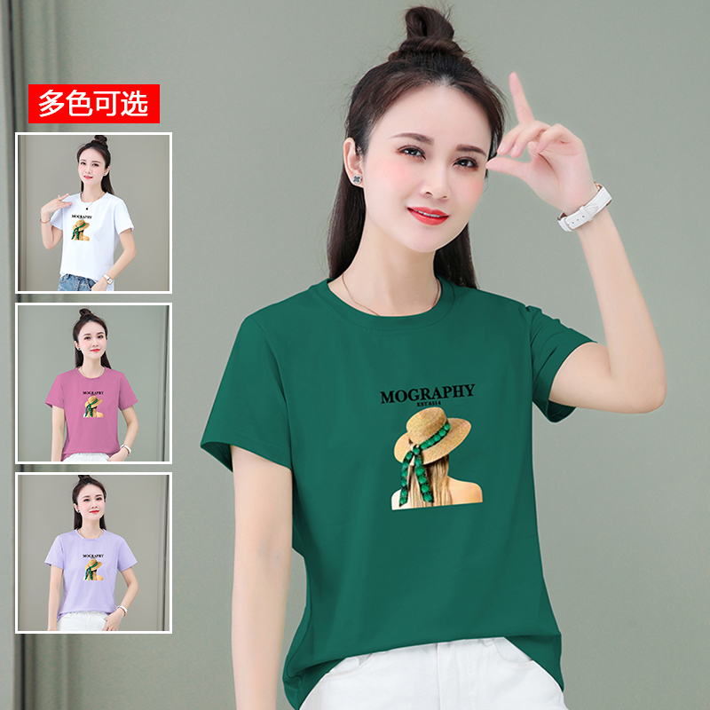 12224601.衣仕梵夏季新款女式短袖套头时髦百搭T恤多色可选【衣仕梵一口价39.9】