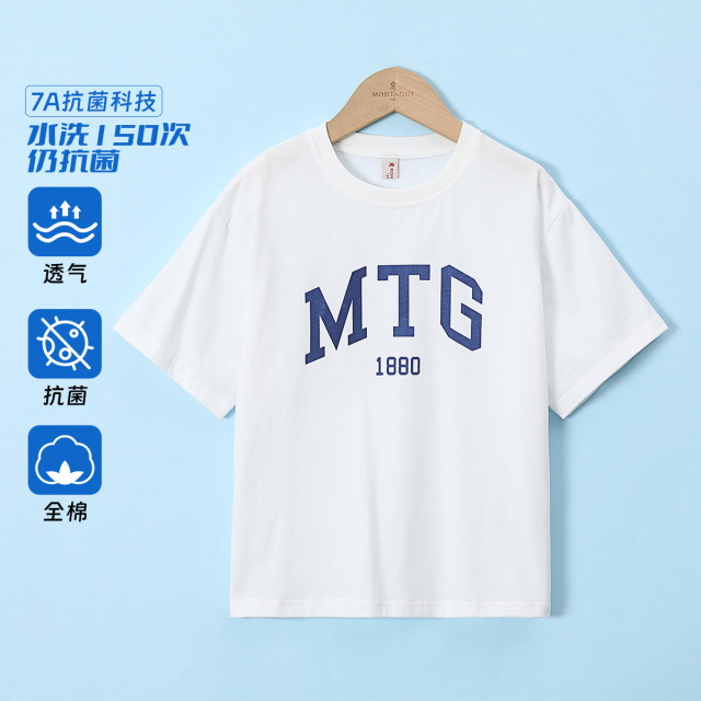12219861.【7A抗菌】男女童纯棉短袖T恤夏季薄款字母印花儿童半袖上衣