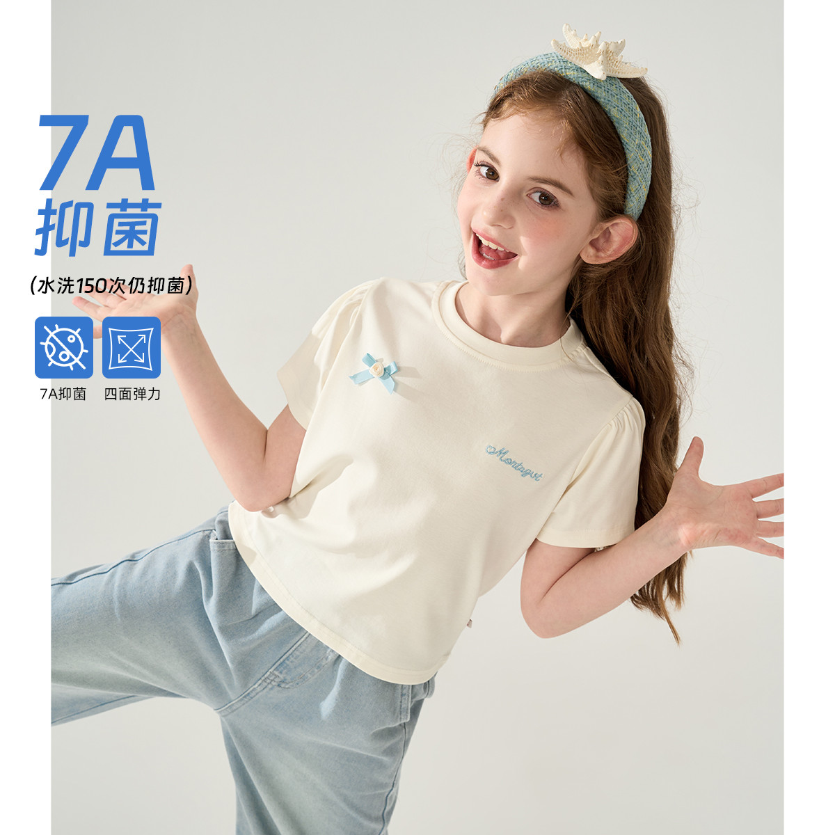 12219780.【7A抑菌】女童蝴蝶结短袖T恤2025夏季新款泡泡袖圆领上衣