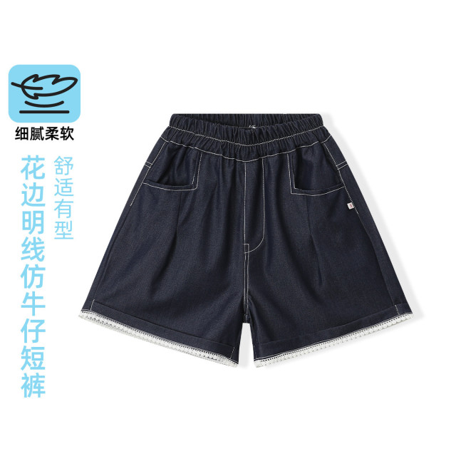 12220069.【似牛非牛不易褪色】女大童仿牛仔拼接花边短裤时尚百搭显瘦外穿裤子