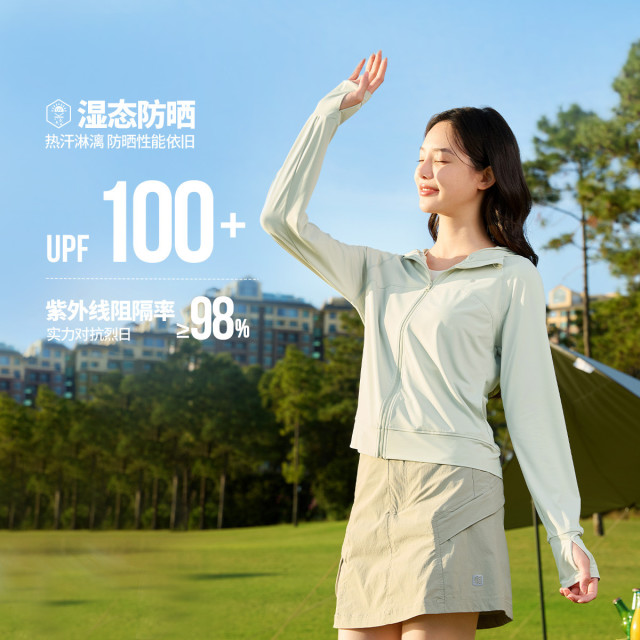 12383219.361°小干冰湿态防晒外套女装户外通勤日常百搭662514617