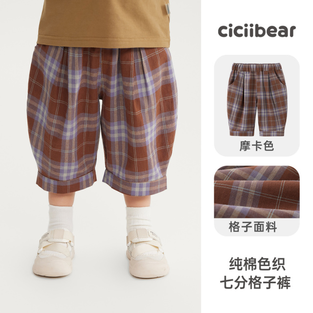 12220277.[纯棉七分裤]齐齐熊男童短裤夏季宝宝裤子格子2025新款休闲裤夏款