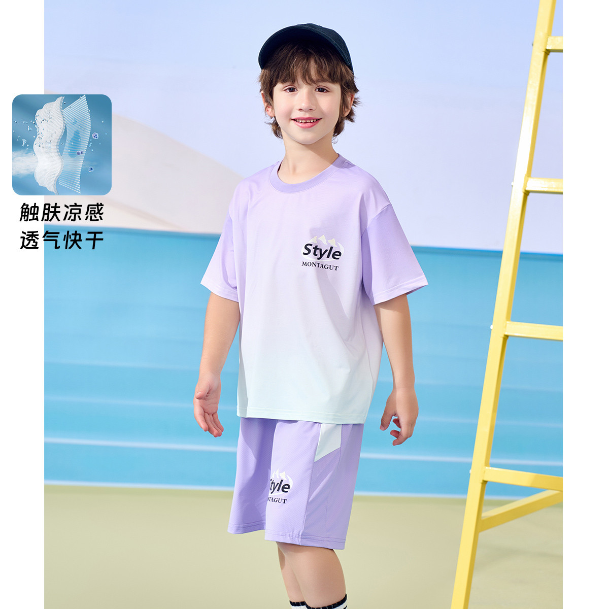 12219595.男童吸湿速干运动套装夏季新款中大童儿童轻薄透气凉感短袖两件套