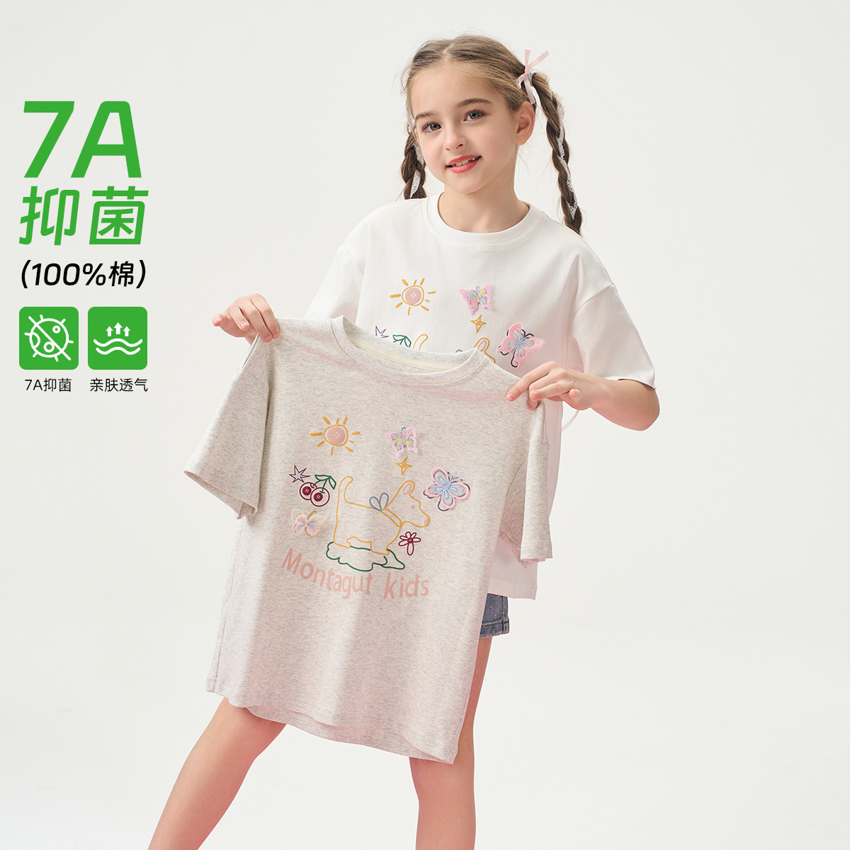 12219562.女童纯棉短袖T恤夏季新款7A抗菌童趣印花立体蝴蝶宽松落肩上衣