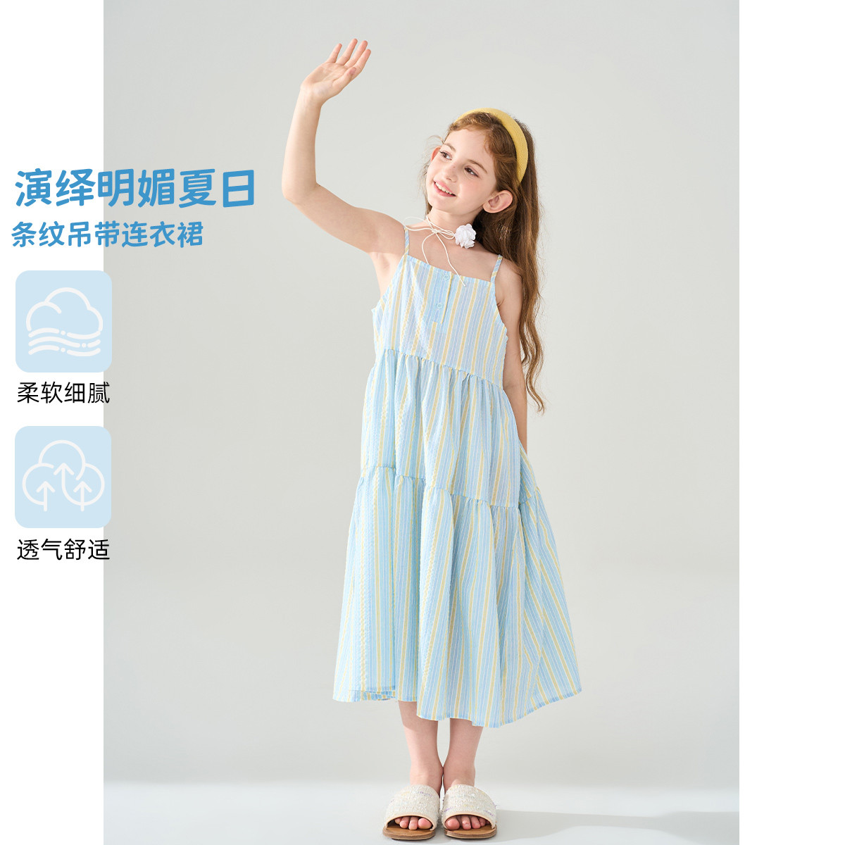 12220059.【小清新蓝色条纹吊带裙】女童连衣裙2025夏季新款海边度假裙