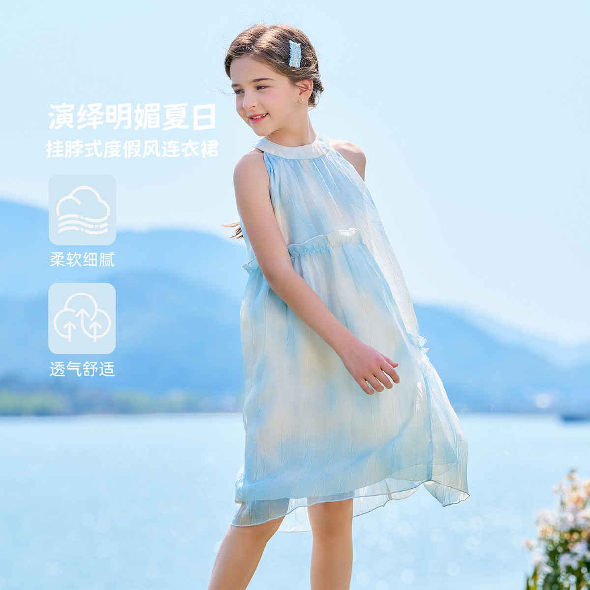 12220067.女童无袖连衣裙2025夏季新款洋气儿童度假风中长款挂脖沙滩裙