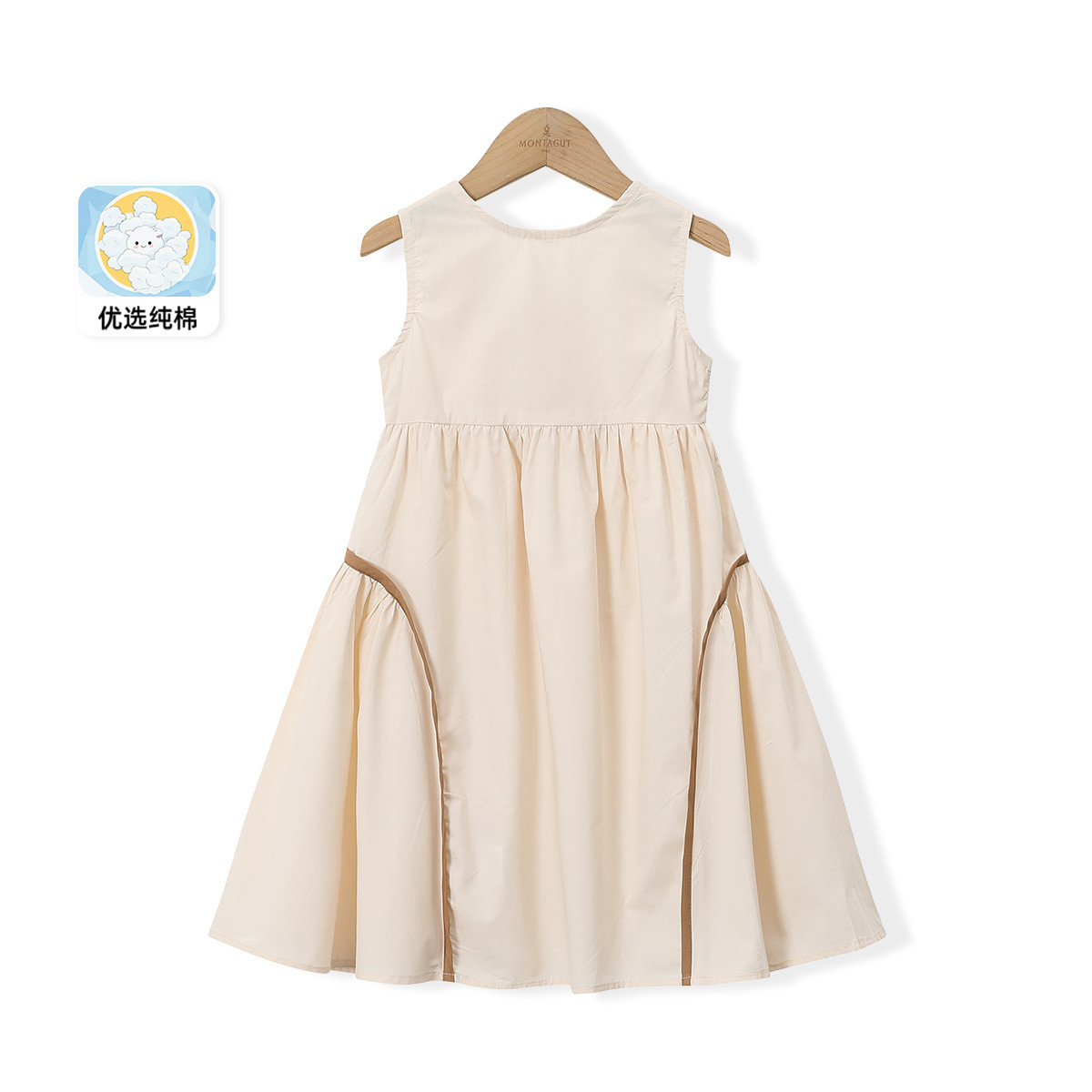 12220513.【设计感大裙摆连衣裙】女童夏季新款纯色无袖温柔甜美纯棉A字裙
