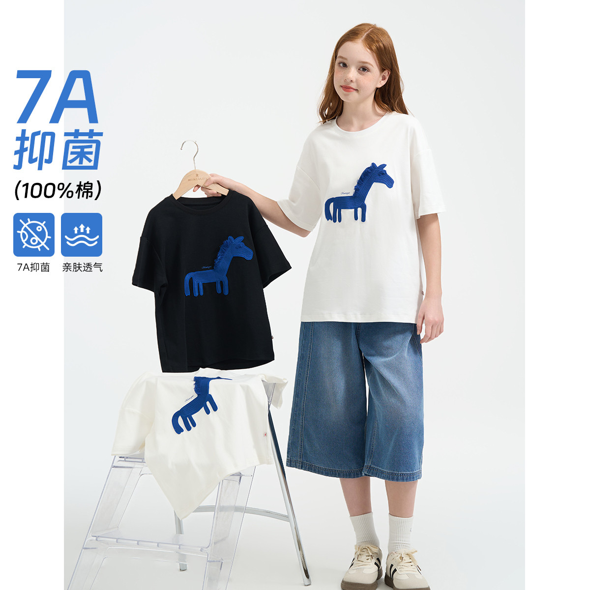 12220068.【7A抑菌】女大童纯棉短袖T恤夏季新款时尚蓝色小马印花体恤衫