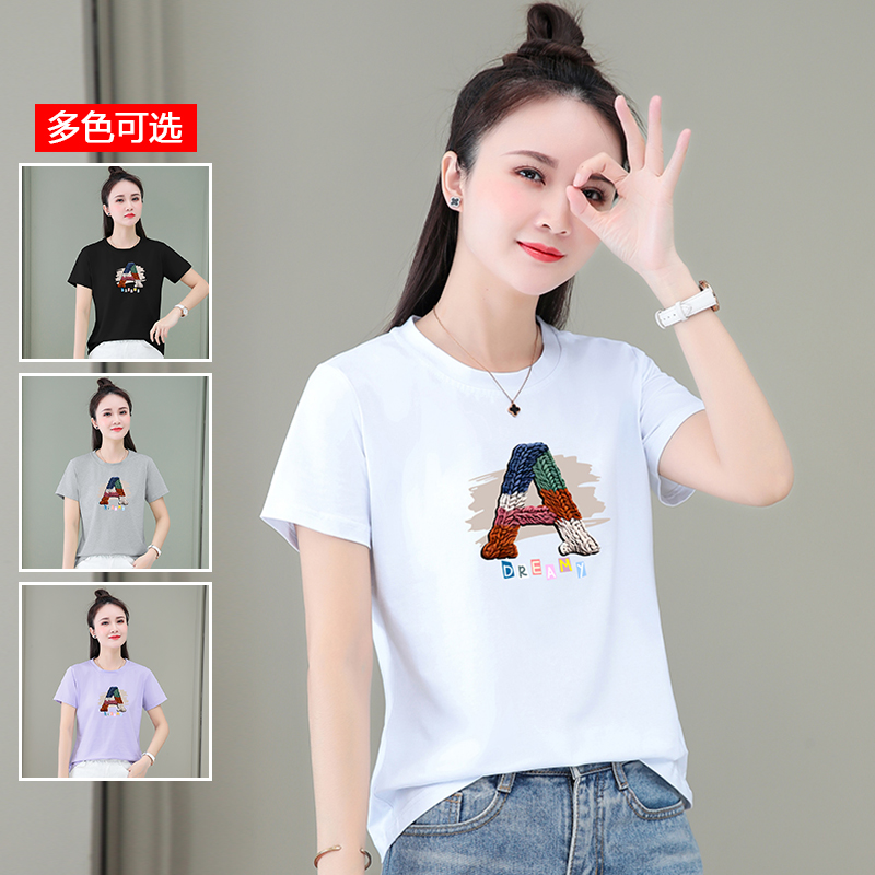 12224603.衣仕梵夏季新款女式短袖圆领洋气百搭T恤多色可选【衣仕梵一口价39.9】