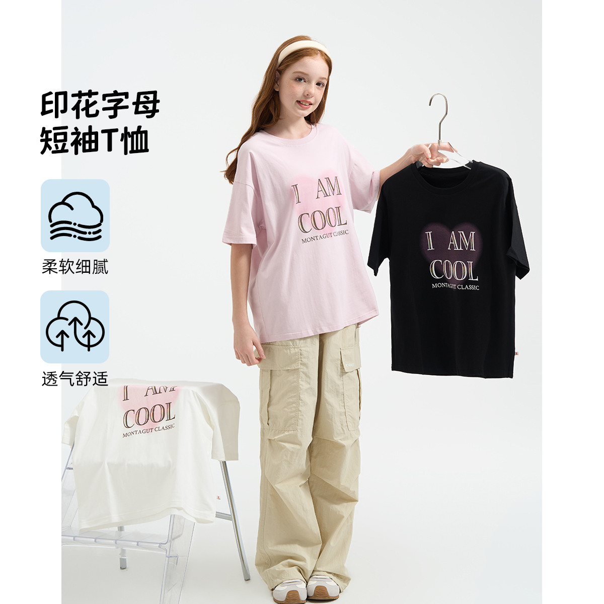 12219619.【冰瓷棉】女大童短袖T恤2025夏季宽松青少年初高中生体恤衫