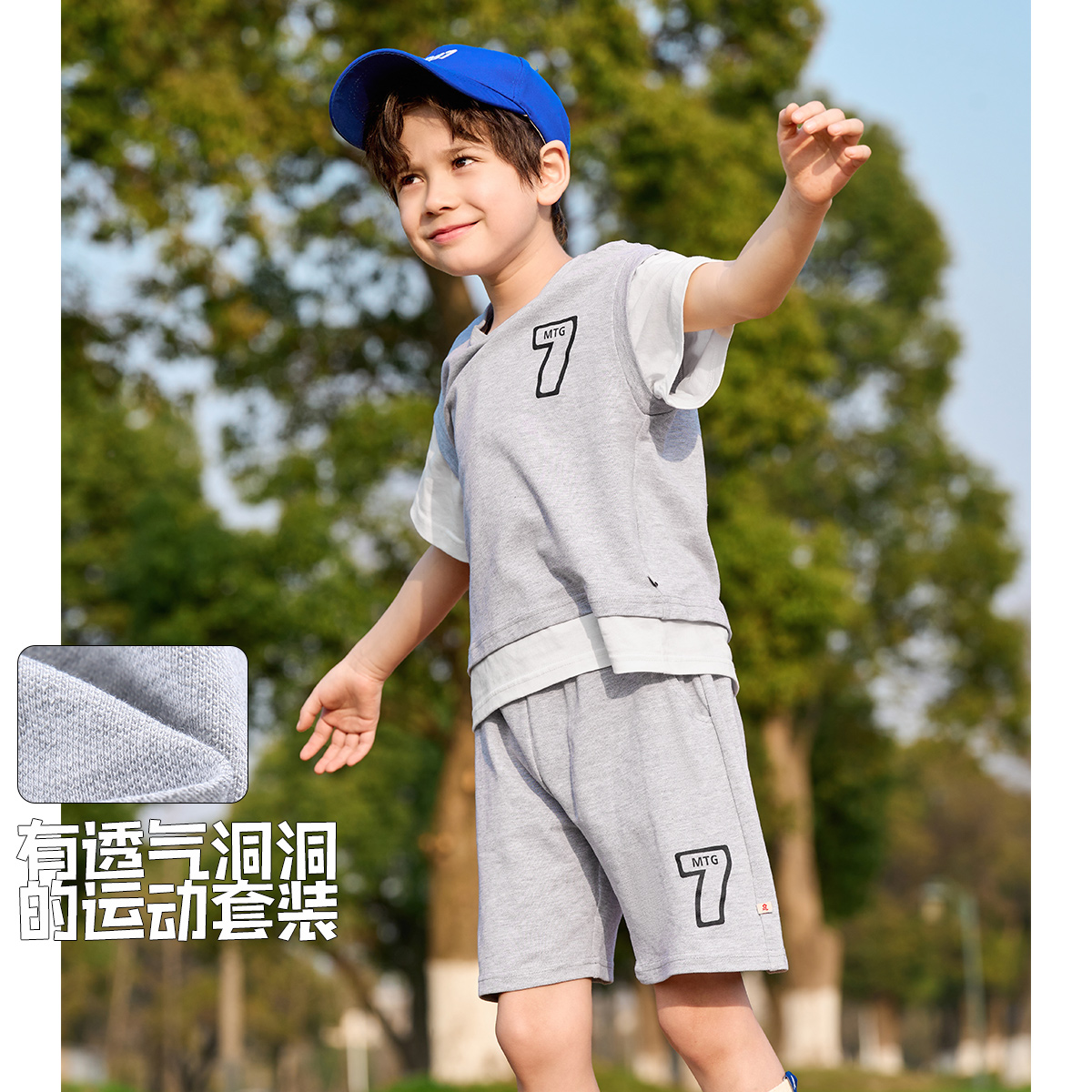 12219556.【圆领字母休闲套装】男童时尚拼色运动套装半袖T恤短裤休闲套装