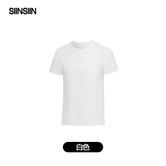 12440407.SIINSIIN正肩T恤圆领纯白色2025新款百搭短袖打底衫