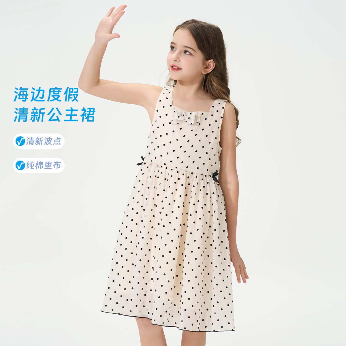 12220044.【法式复古波点背心裙】女童连衣裙夏季新款中大童气质吊带度假裙