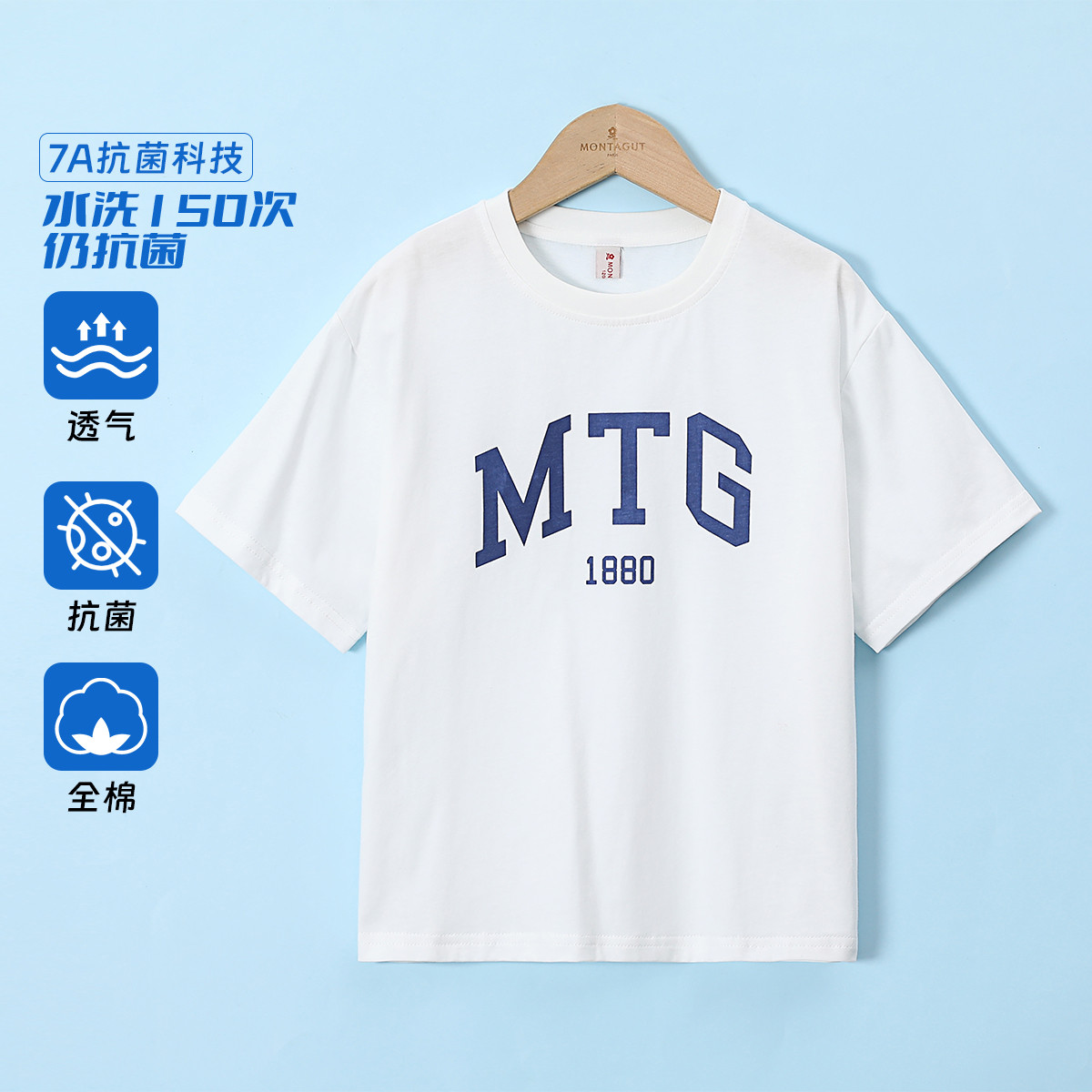 12219861.【7A抗菌】男女童纯棉短袖T恤夏季薄款字母印花儿童半袖上衣
