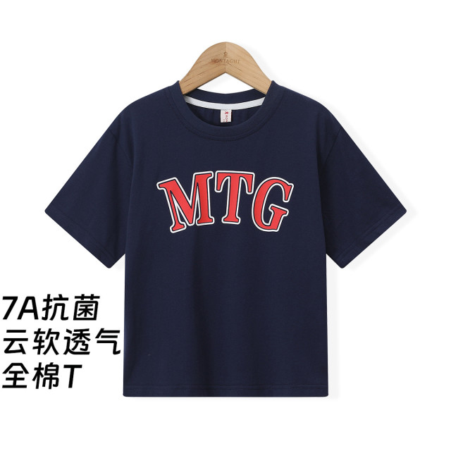 12219837.【7A抗菌】男女童短袖T恤夏季薄款纯棉LOGO撞色休闲上衣潮