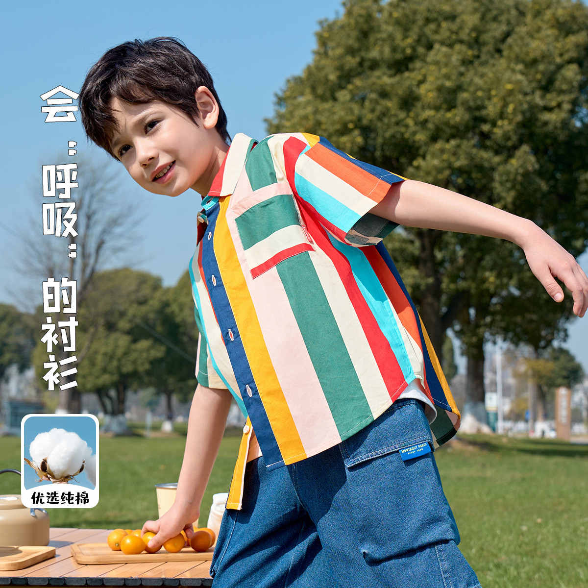 12219627.【纯棉翻领短袖衬衫】男童24夏季洋气炸街休闲度假沙滩衬衣