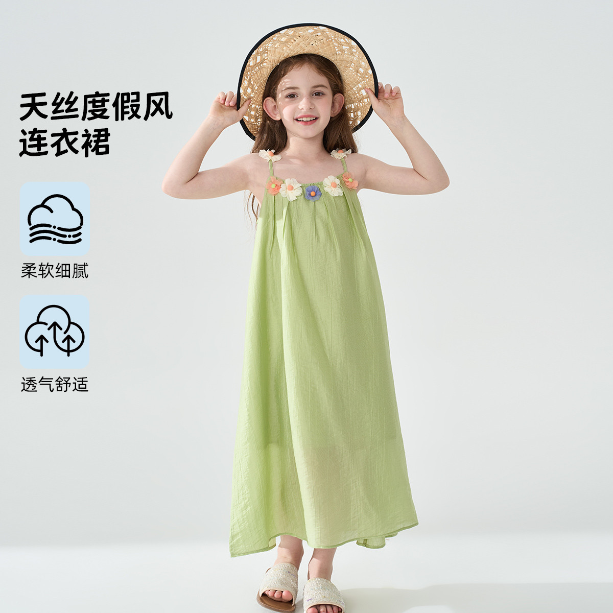 12220112.【超好看立体花朵吊带裙】女童海边度假风花仙子连衣裙亲子沙滩裙