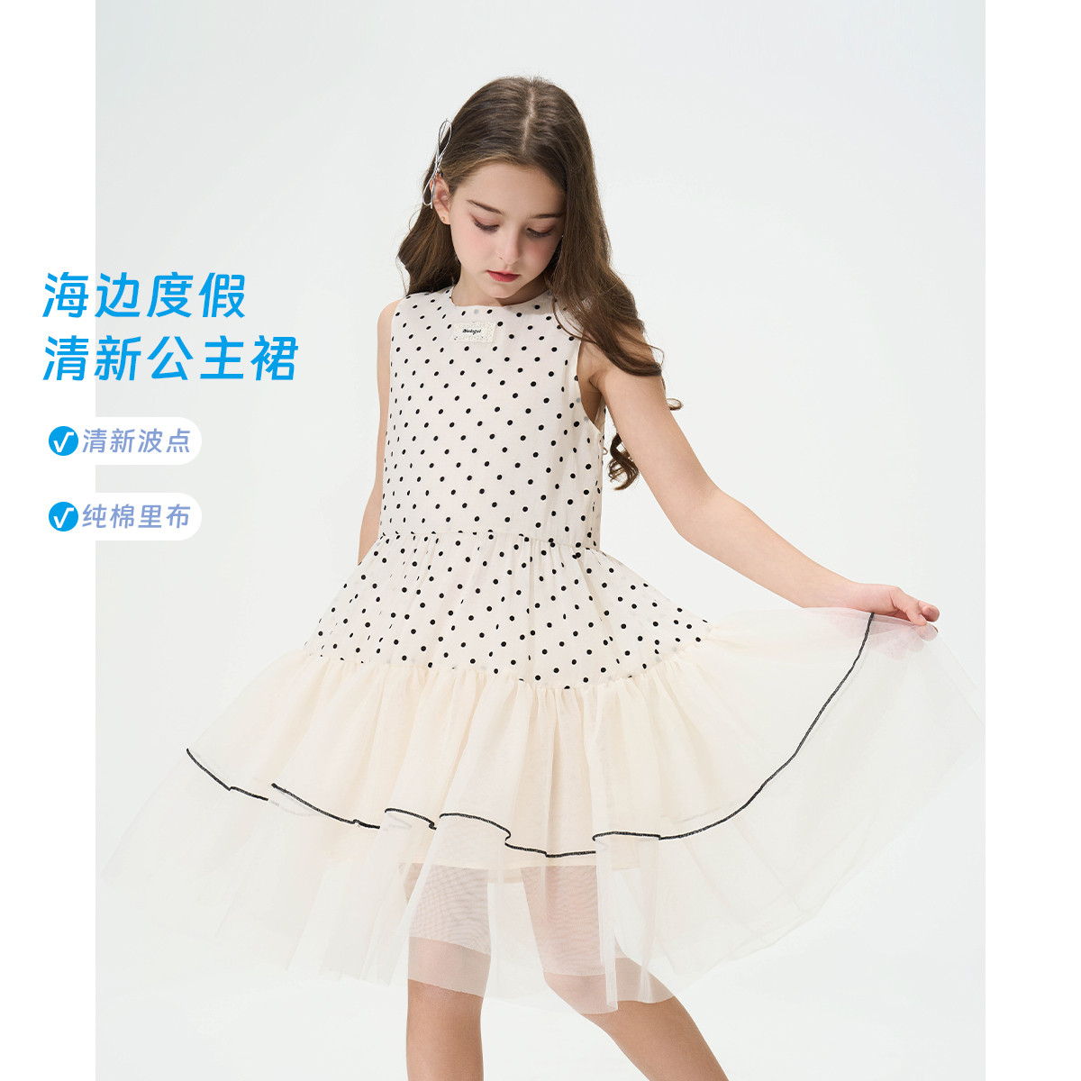 12220142.【法式复古波点无袖连衣裙】女童网纱公主裙夏季新款生日礼服裙薄