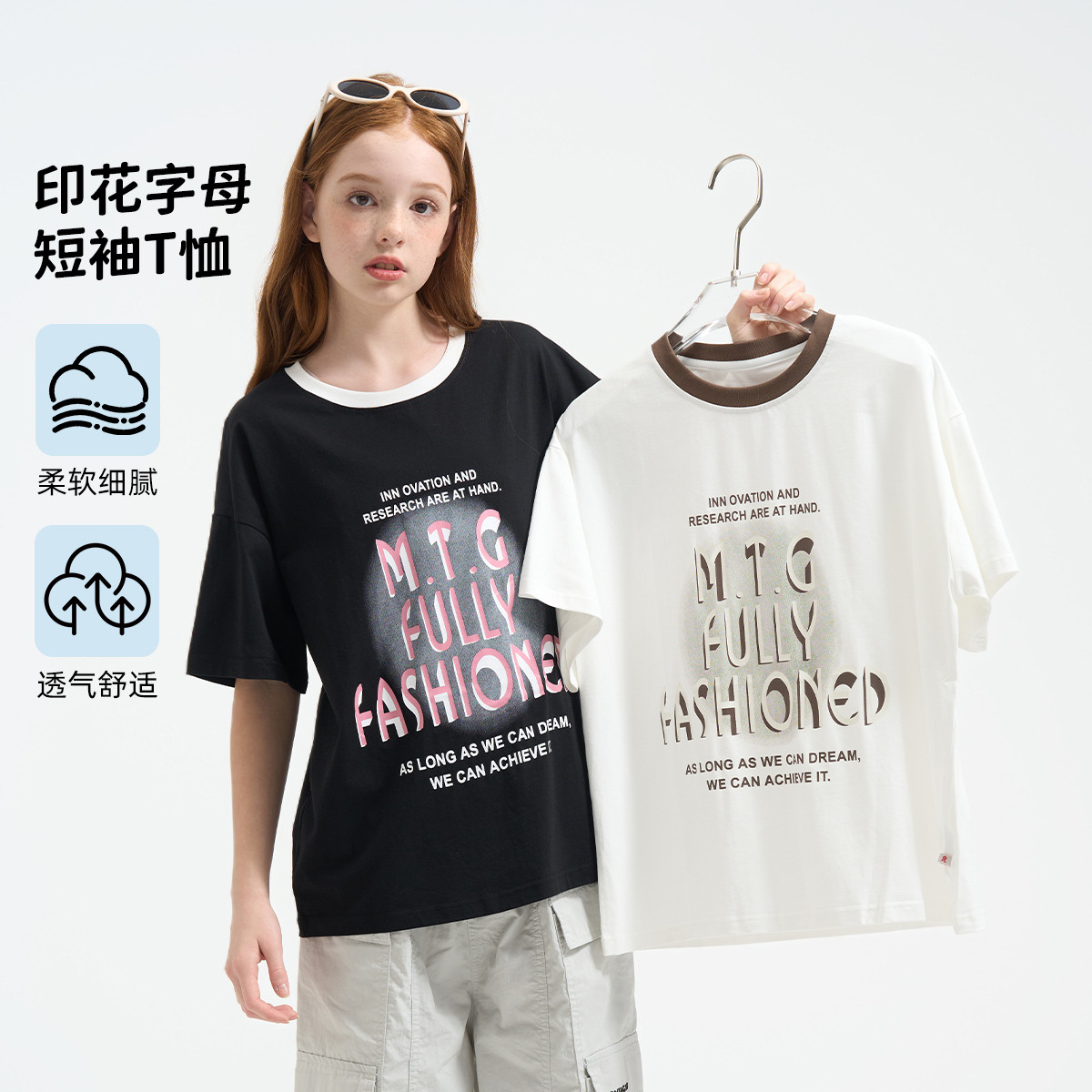 12219616.【索罗娜】女大童短袖T恤夏季新款初高中生字母印花撞色体恤上衣