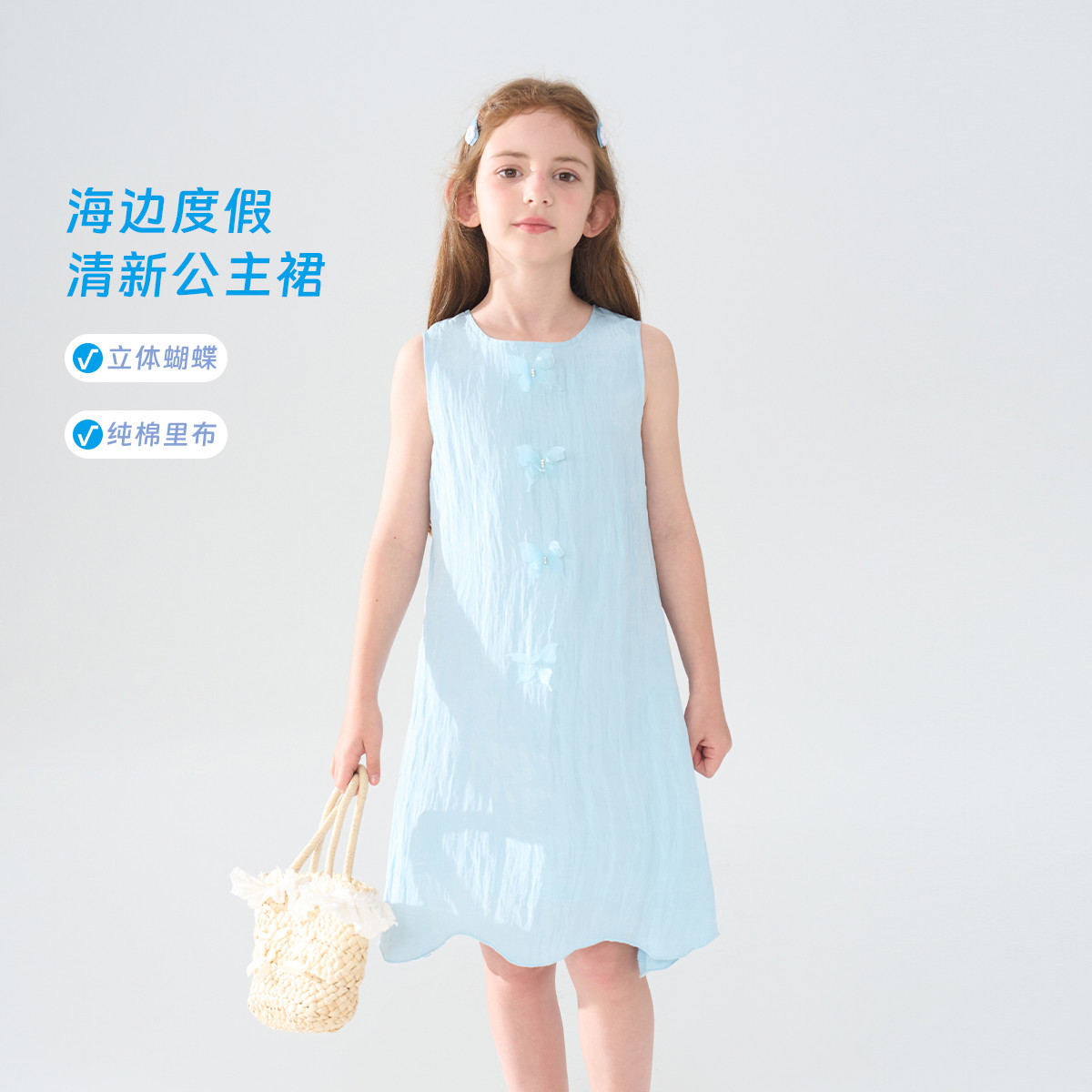 12220016.法式慵懒风度假连衣裙女童夏季新款微皱肌理感松弛显瘦无袖背心裙