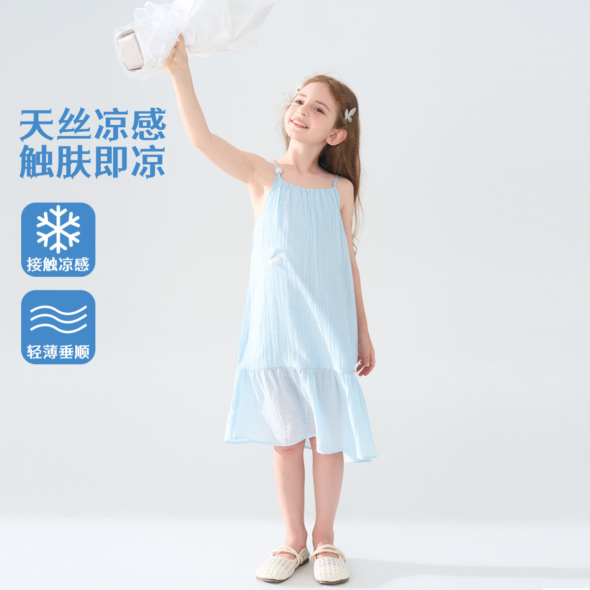 12220520.【法式立体蝴蝶结吊带连衣裙】女童夏季新款宽松显瘦度假风沙滩裙