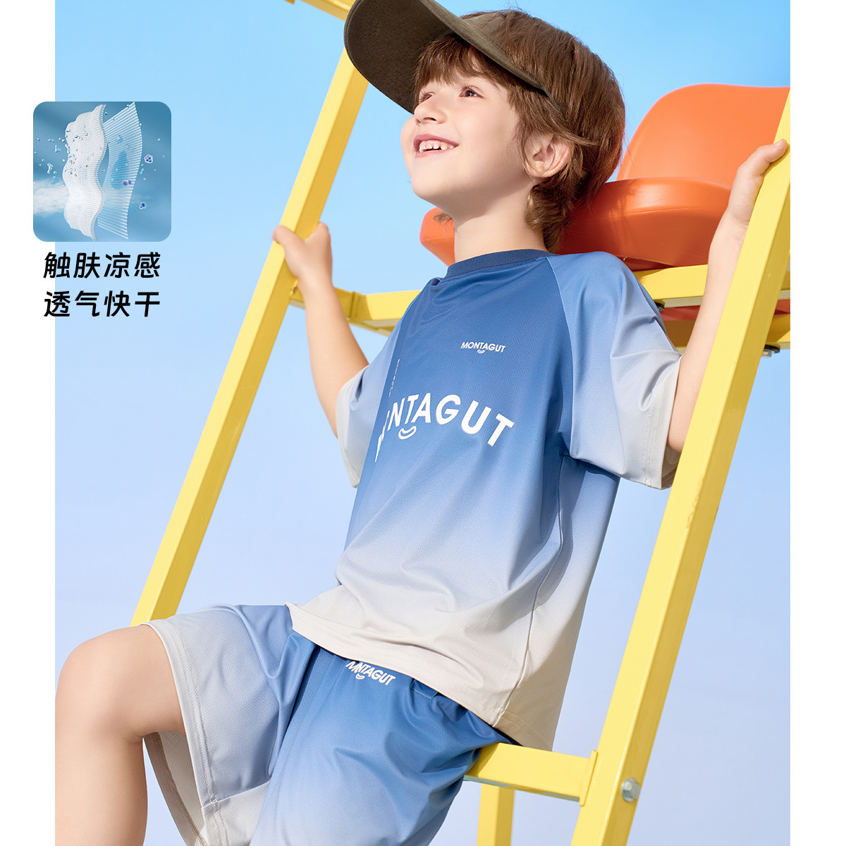 12219592.【冰感快干运动套装】男大童夏季薄款青少年篮球服短袖短裤两件套