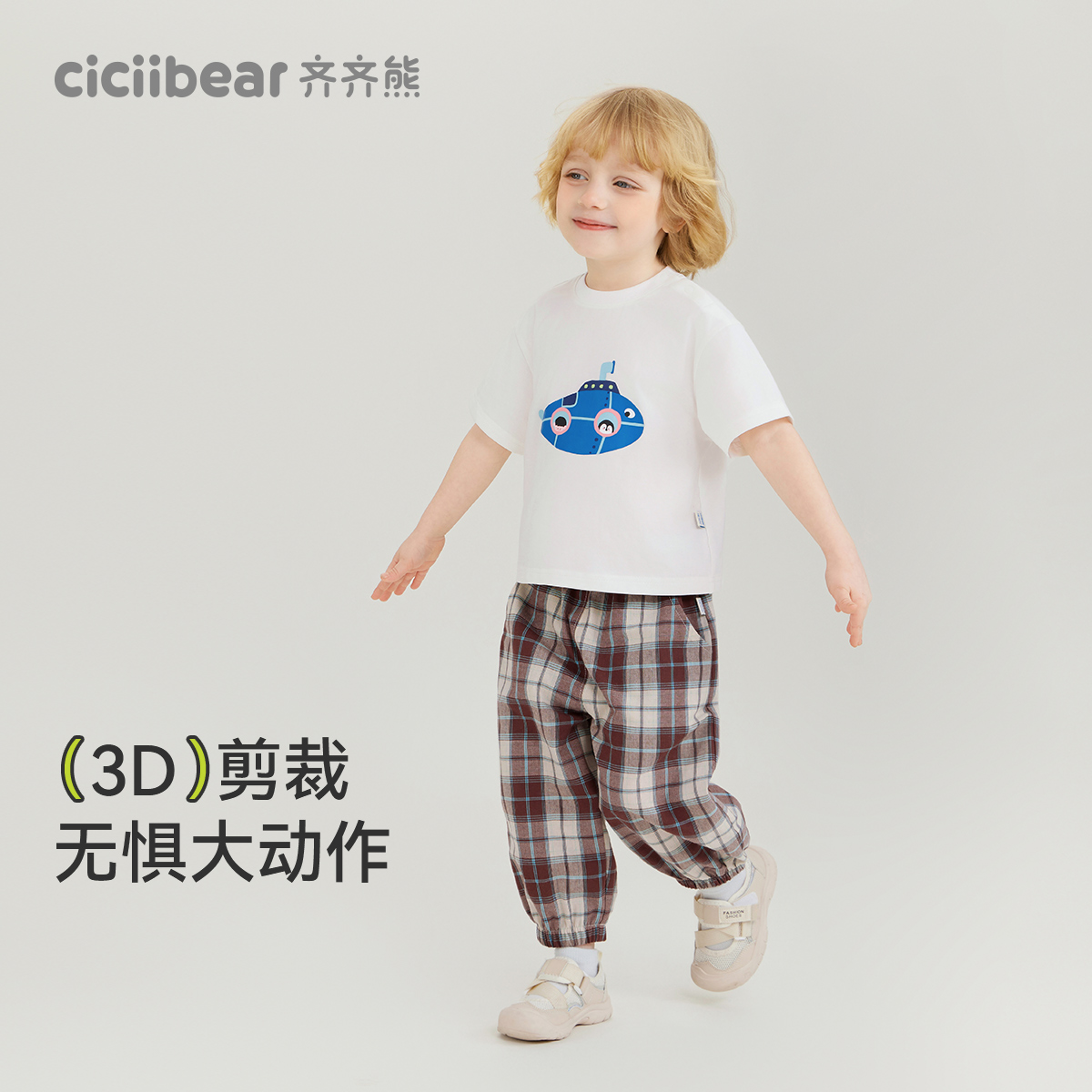 12219358.[抗菌天丝棉]齐齐熊男童短袖套装夏装宝宝短袖2025新款儿童两件套