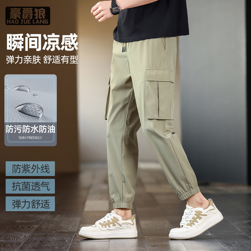 12233106.宽松束脚休闲束脚裤男士春夏季新款美式潮牌时尚工装裤