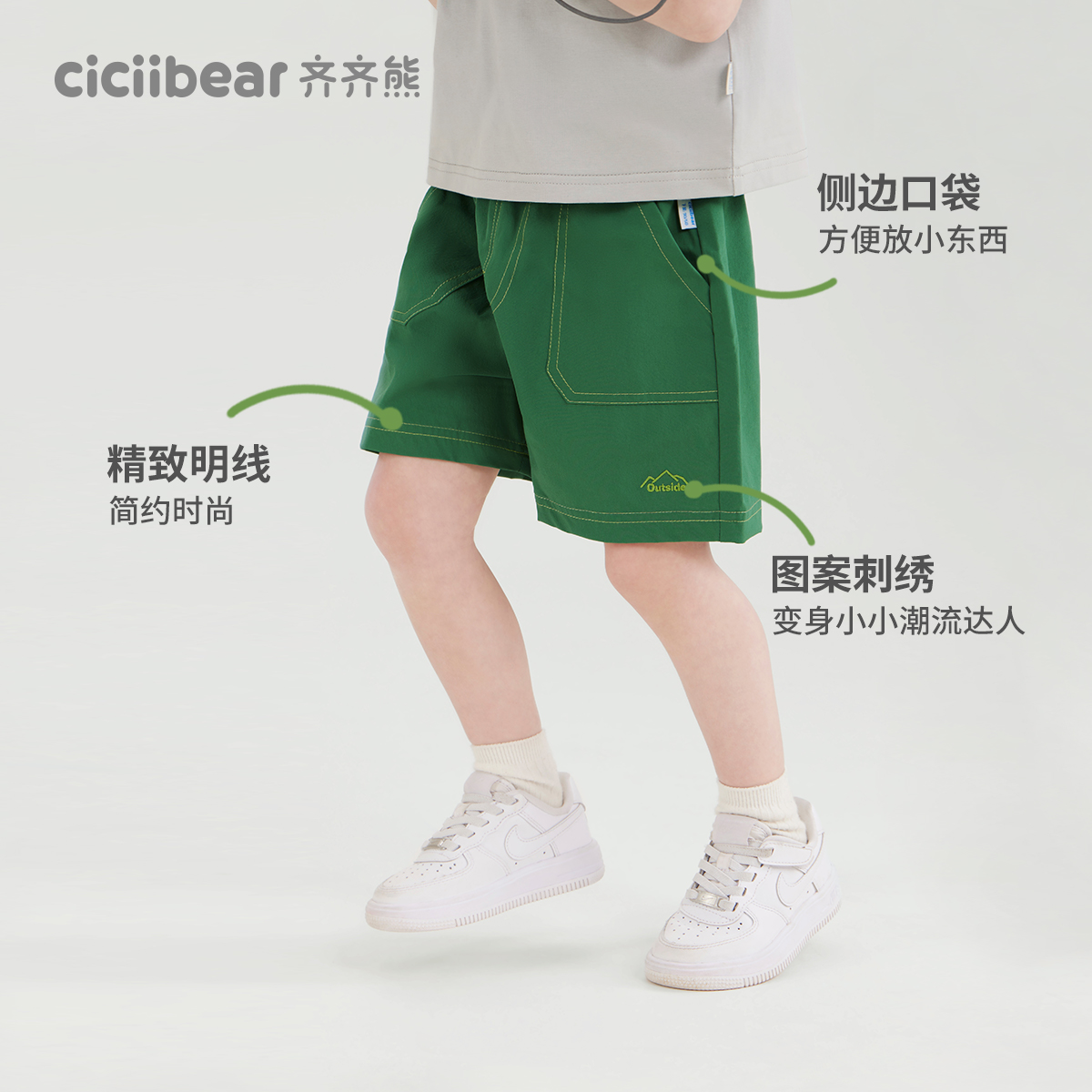 12226197.[户外]齐齐熊男童短裤夏季宝宝裤子五分裤梭织裤2025新款中小童薄
