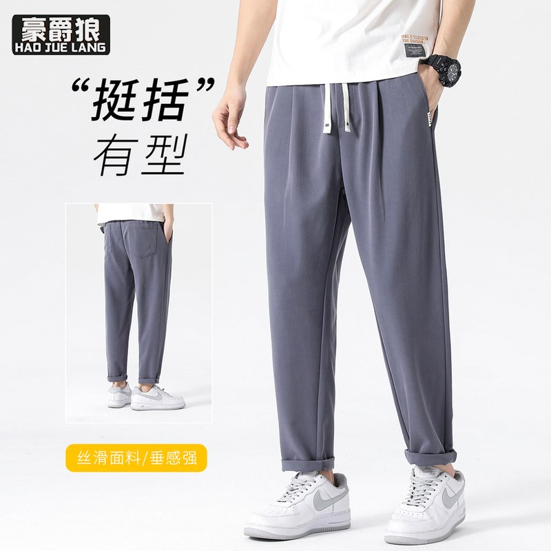 12233096.冰丝四面弹男士时尚休闲裤夏季薄款宽松抽绳锥形九分裤直筒男