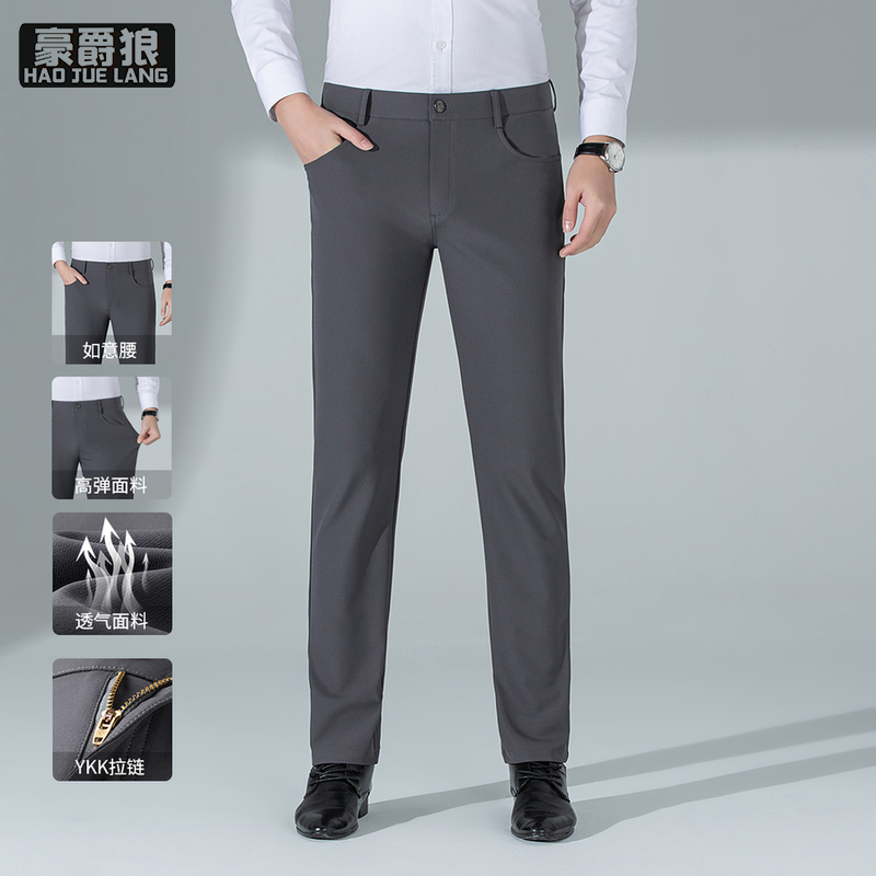 12233040.休闲西裤男春夏新款时尚丝滑清凉透气直筒裤垂感免烫长裤