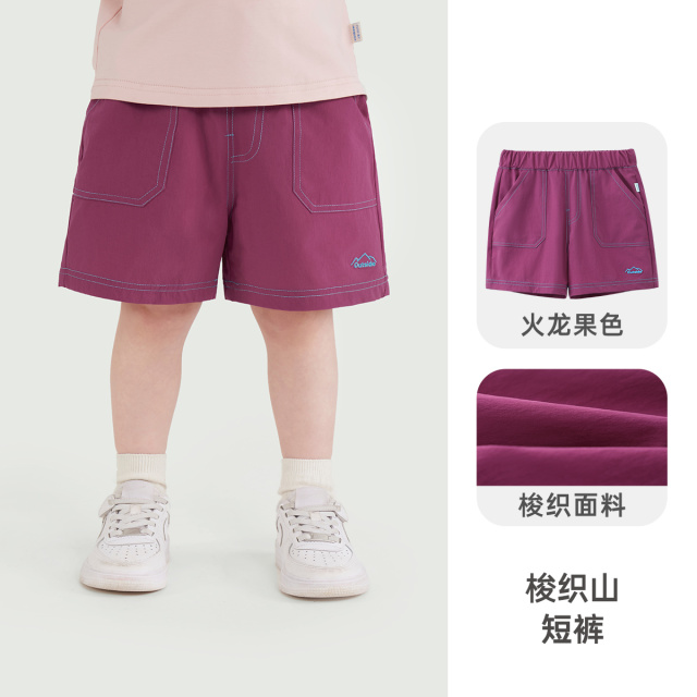 12226197.[户外]齐齐熊男童短裤夏季宝宝裤子五分裤梭织裤2025新款中小童薄