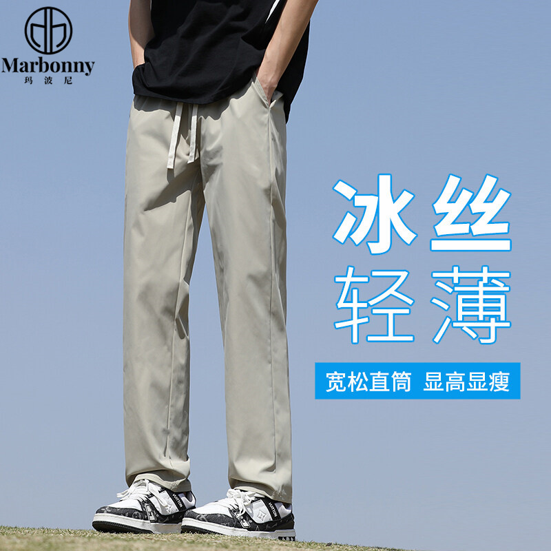 12233932.【玛波尼】夏季三防冰丝弹力面料直筒裤休闲运动裤