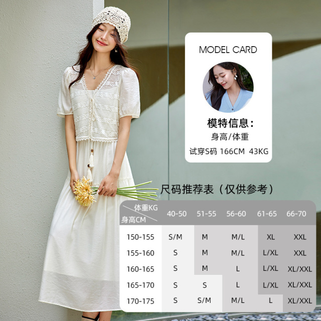 12234916.欧昵雪【温柔仙女风裙子】假两件蕾丝拼接连衣裙女