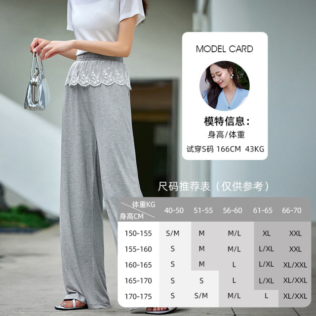 12234908.欧昵雪【时尚甜美减龄感百搭休闲裤】温柔高腰蕾丝花边拼接阔腿裤女