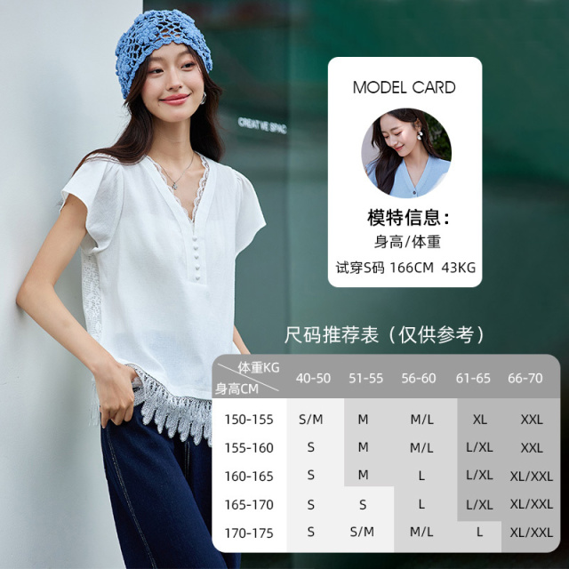 12234925.欧昵雪【时尚宽松百搭衬衫】温柔浪漫设计感V领蕾丝拼接上衣女