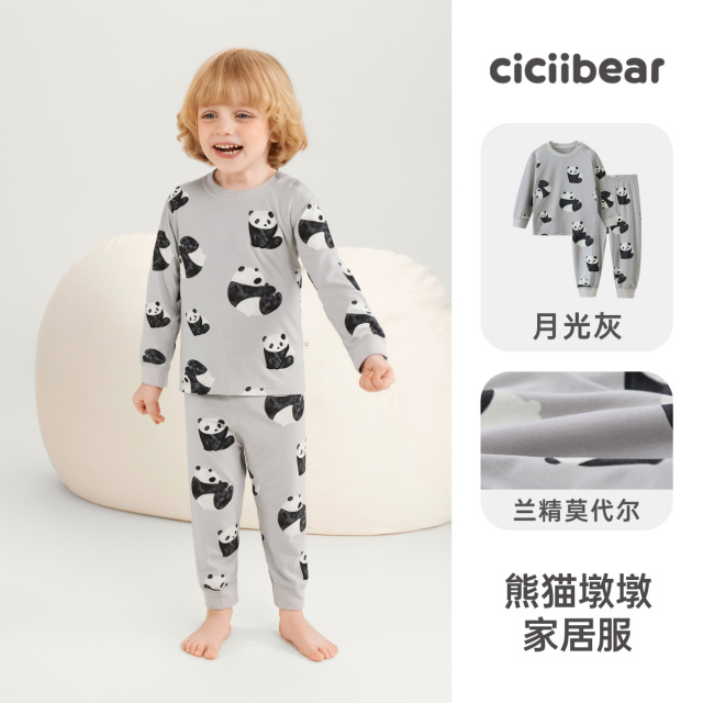 12237195.[兰精莫代尔]齐齐熊宝宝睡衣男童家居服套装夏季儿童熊猫2025新款