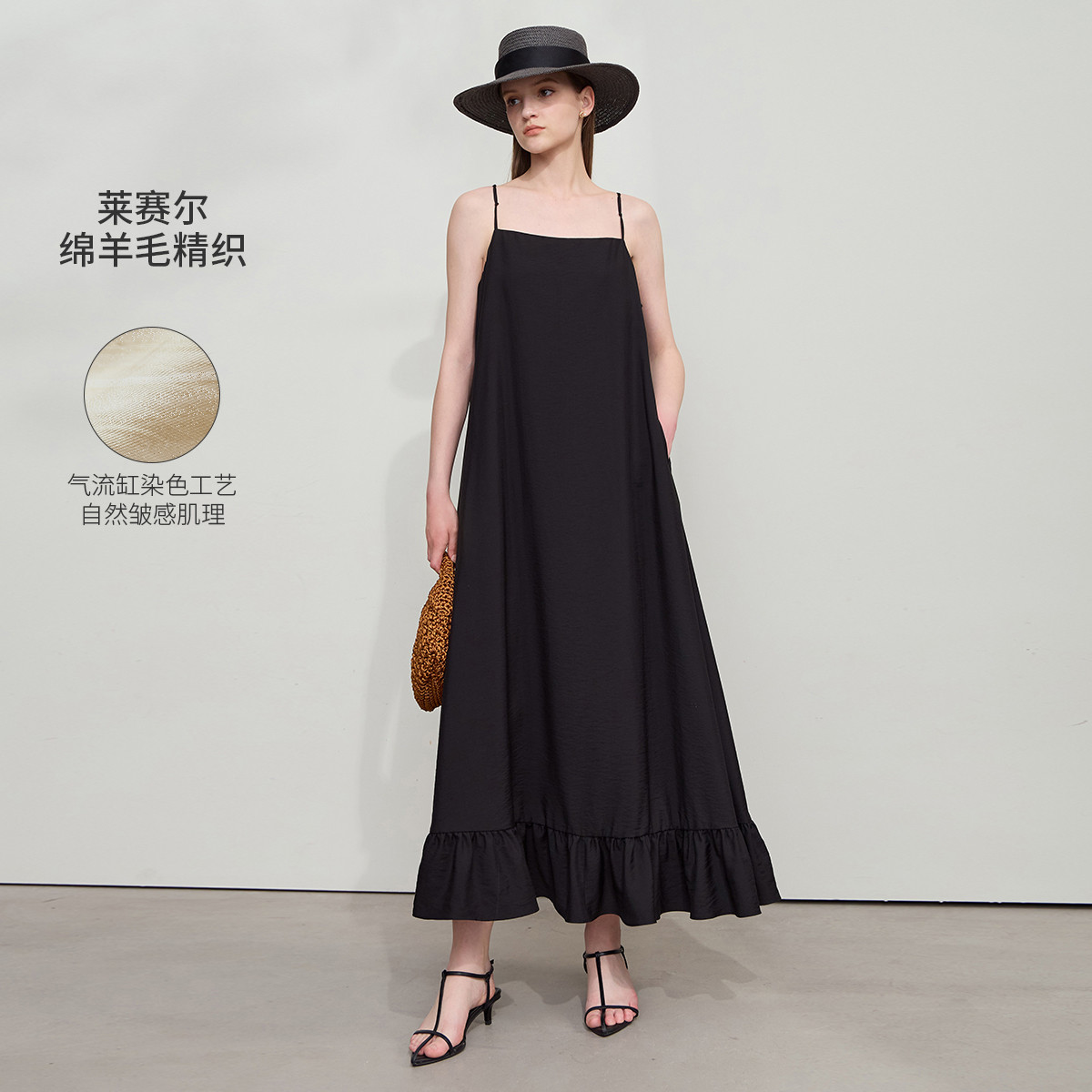 12341807.【莱赛尔连衣裙】新款度假风皱感肌理吊带裙女荷叶边裙子