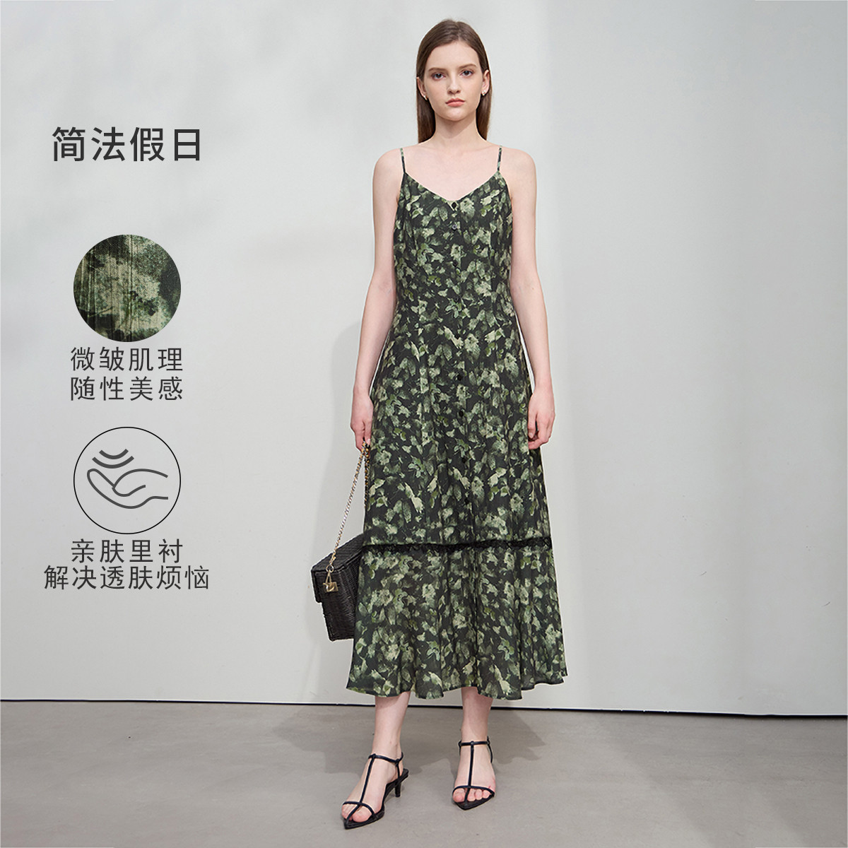 12341799.新款度假风修身长款无弹雪纺吊带裙V领碎花裙女气质连衣裙