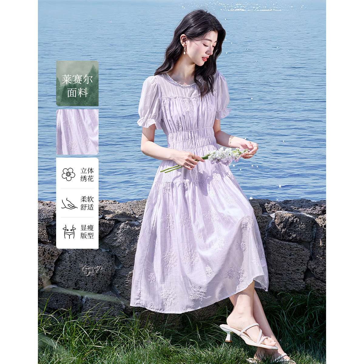 12260847.【2025夏日穿搭】设计感立体绣花花苞袖连衣裙女