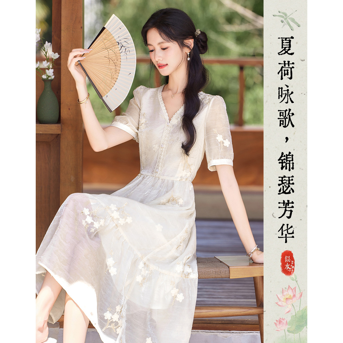 12259181.【2025夏日穿搭】设计感薄纱刺绣连衣裙女