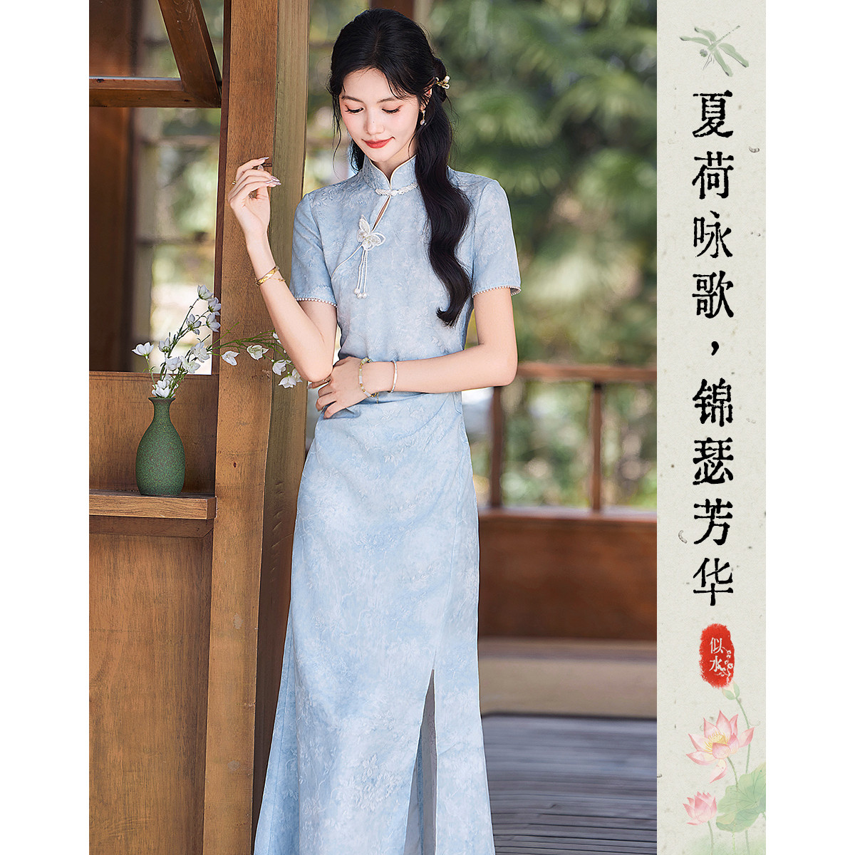 12258866.【2025夏日穿搭】设计感淡雅气质开叉国风连衣裙女
