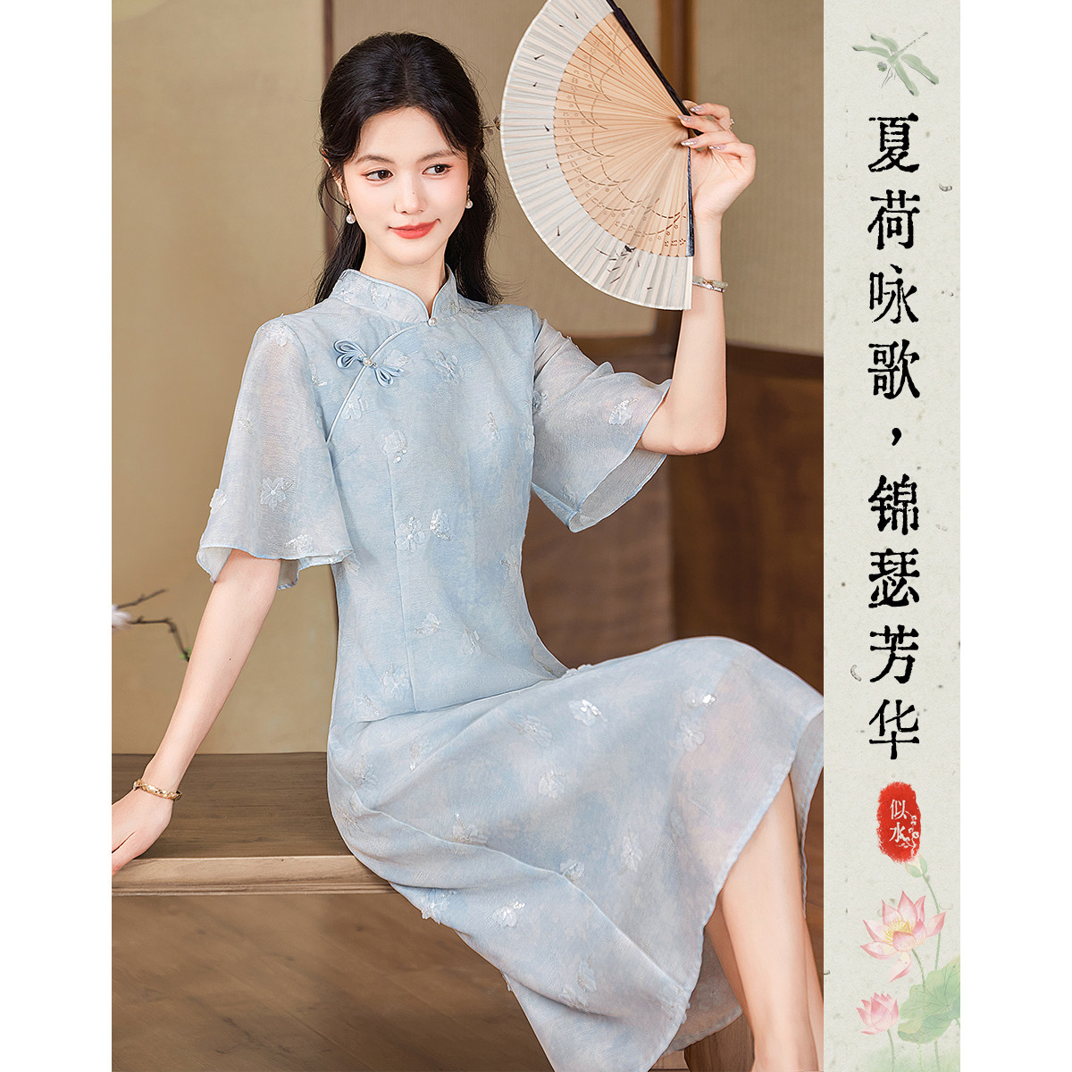 12259456.【2025夏日穿搭】设计感国风蝴蝶盘扣绣花连衣裙女