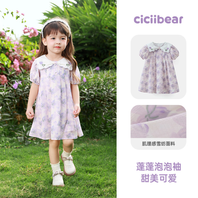 12237100.齐齐熊女童连衣裙夏装2025新款儿童甜美碎花裙泡泡袖女孩公主裙子