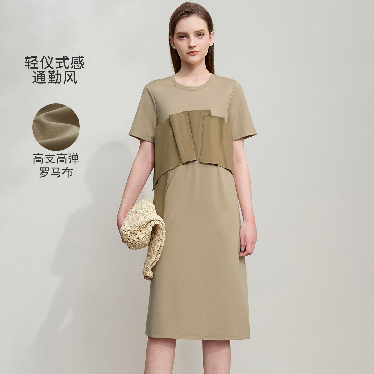 12341827.新款极简弹力罗马布连衣裙女夏季高级感短袖中长拼接T恤裙